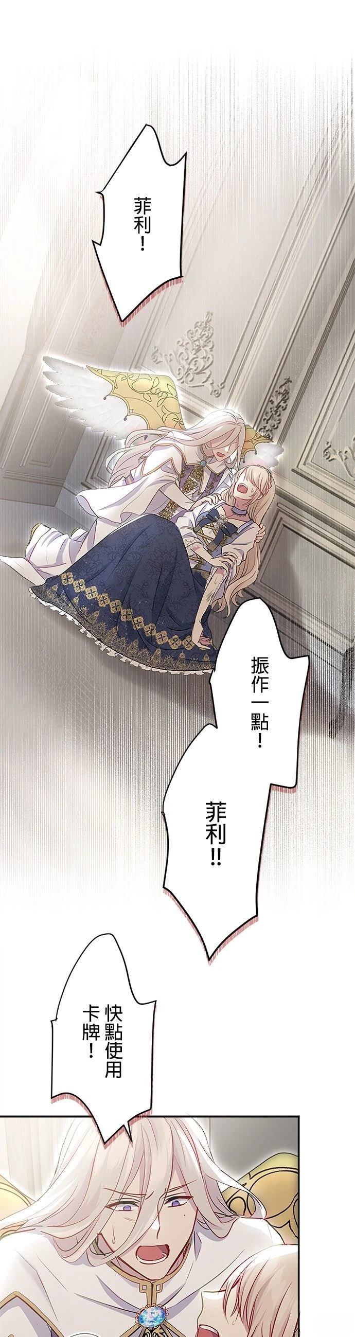 第13话0