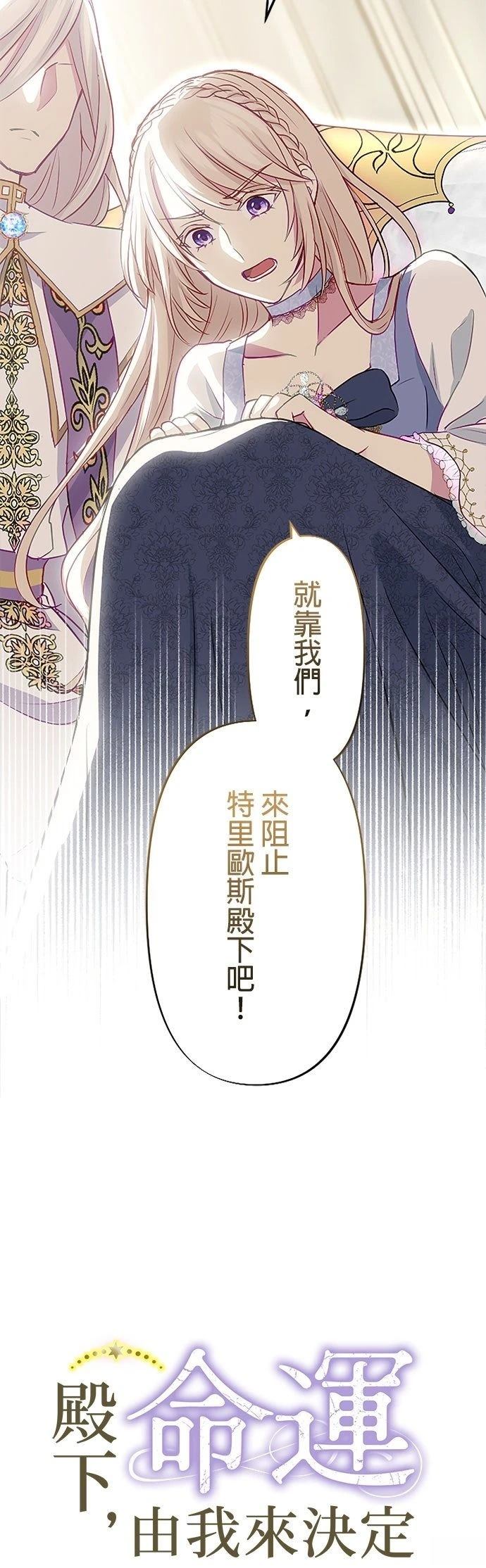 第13话10