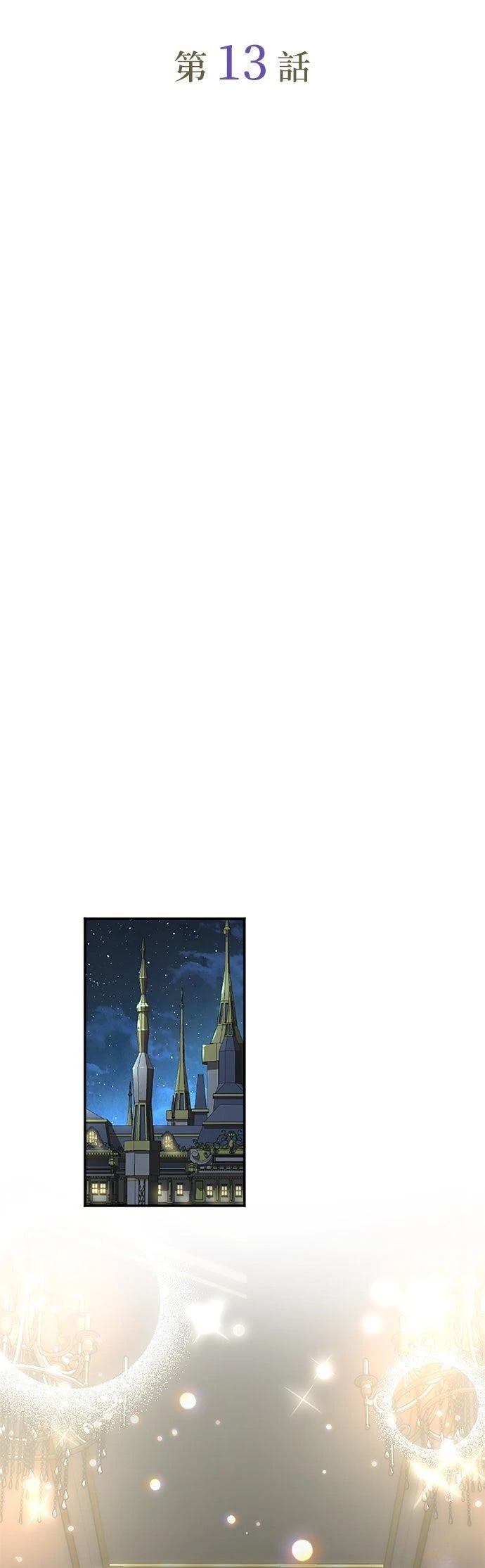 第13话11