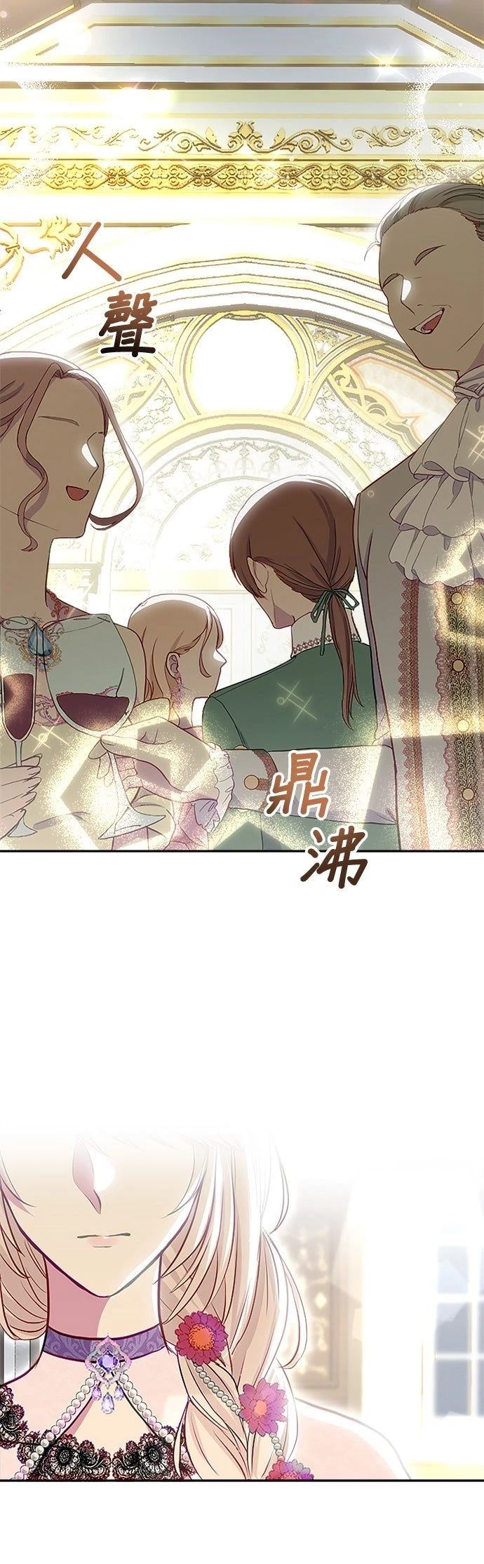 第13话12