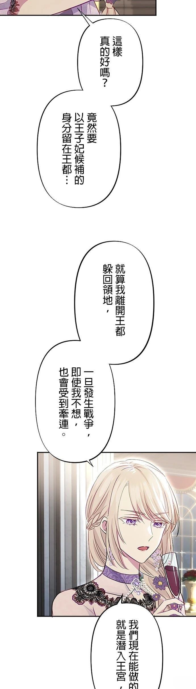 第13话14