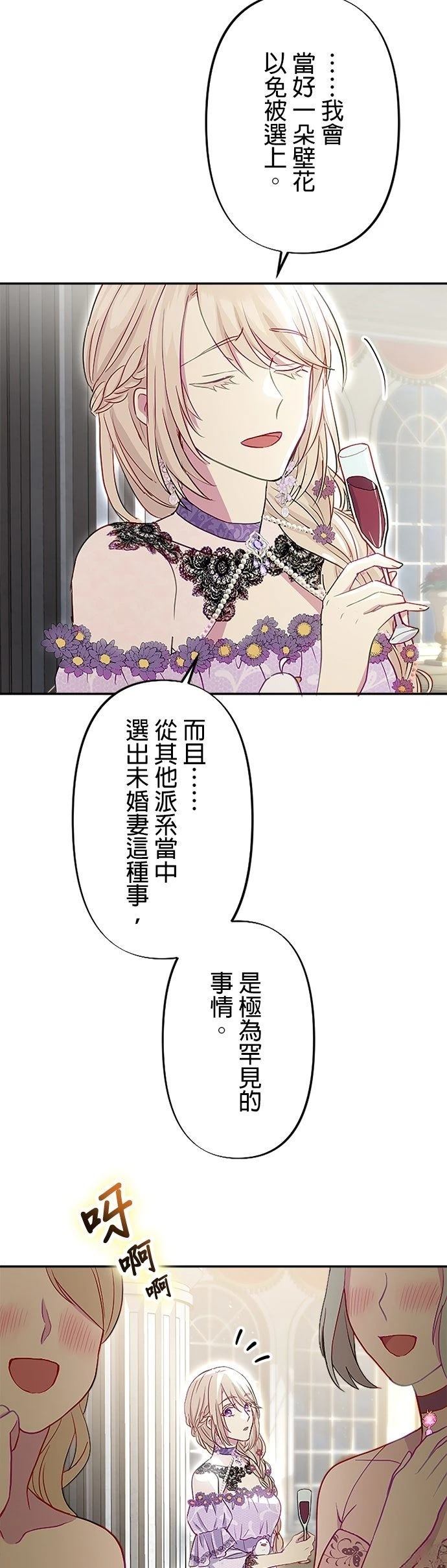 第13话16