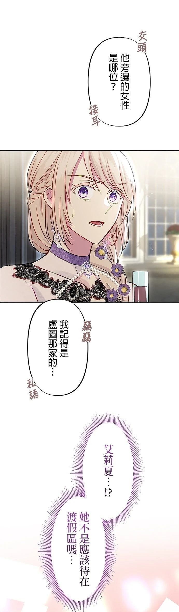 第13话18