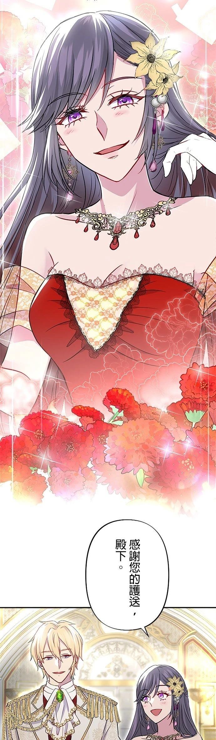 第13话19