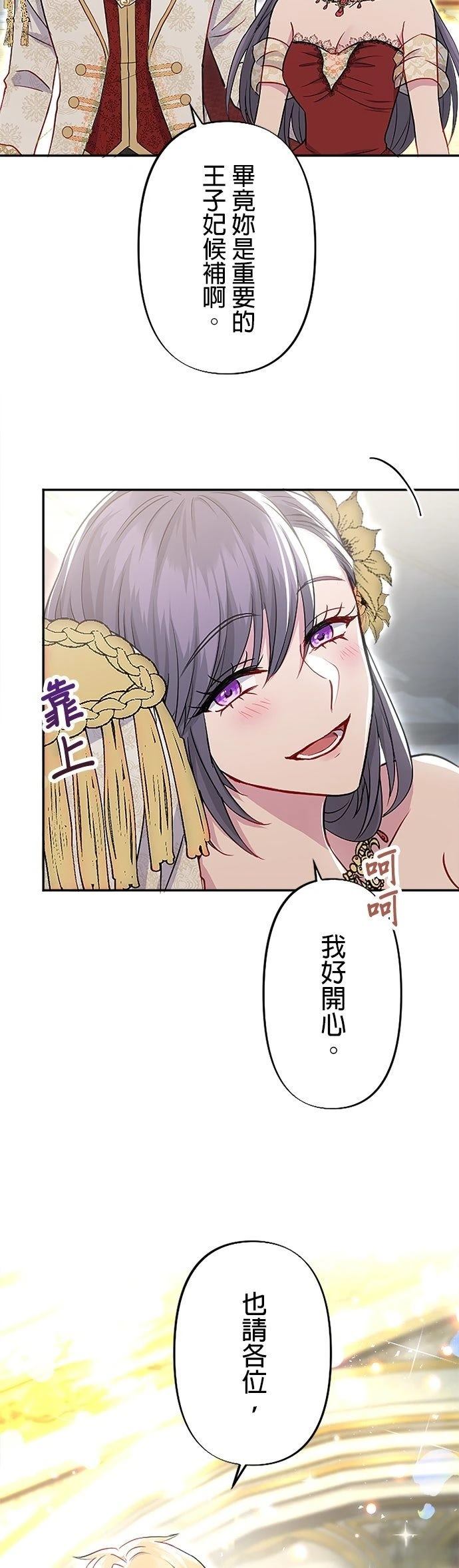 第13话20