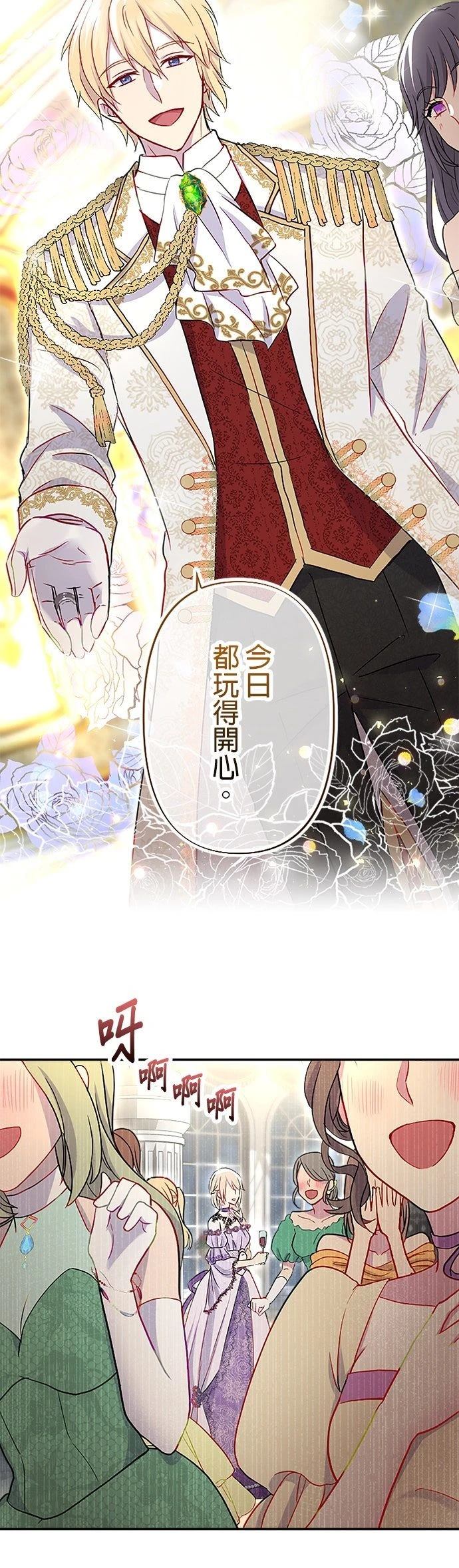 第13话21
