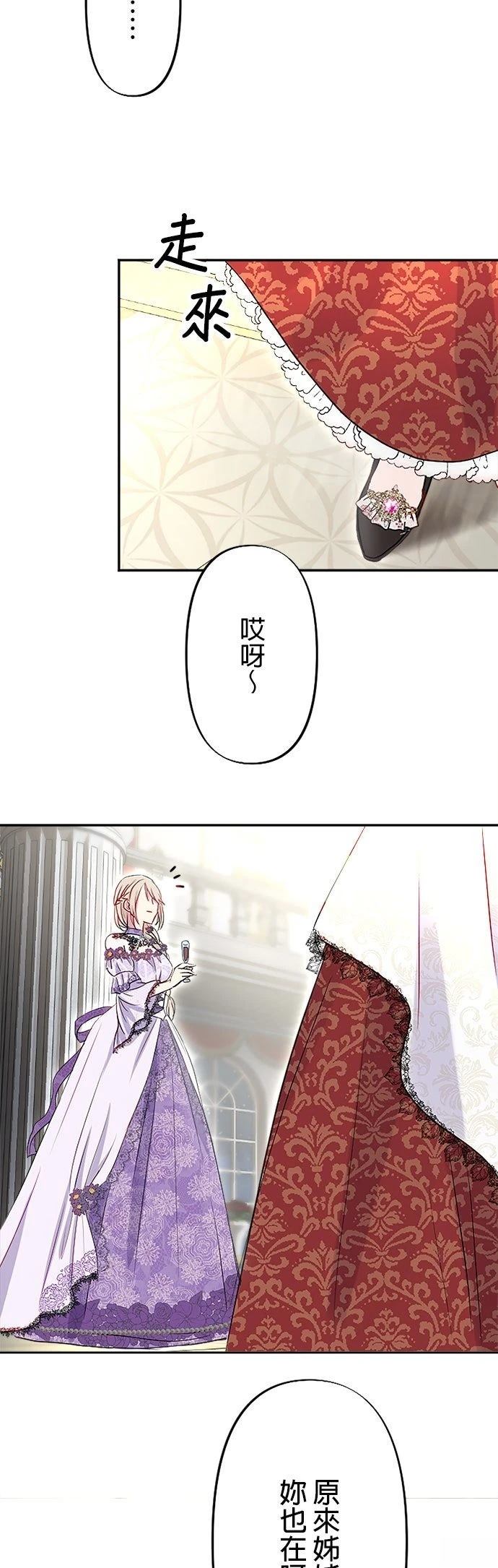 第13话23