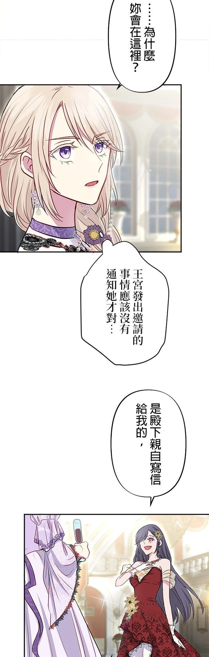 第13话25