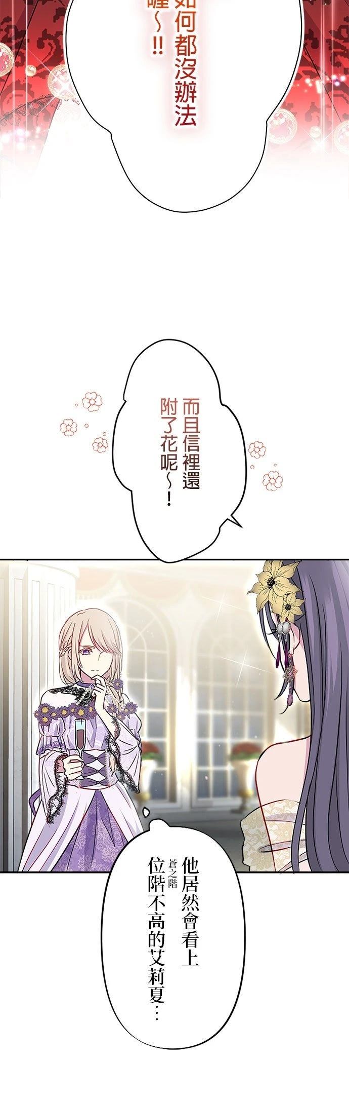 第13话27