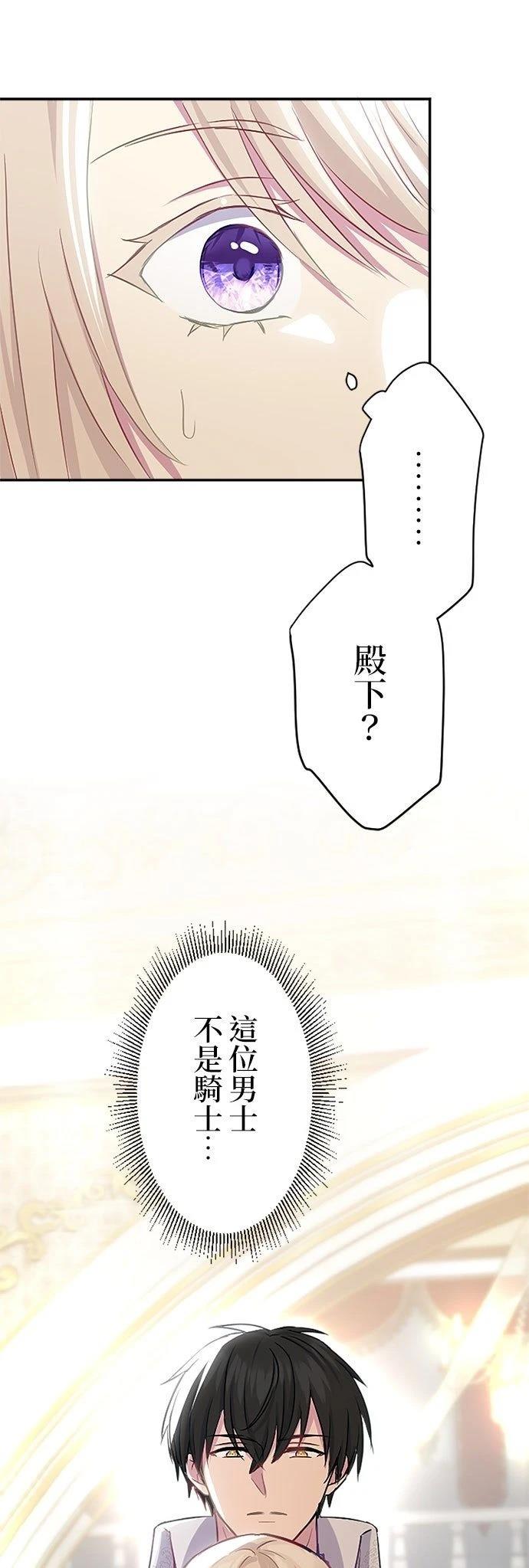 第13话37