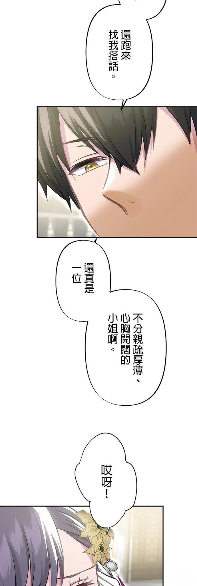 第13话40