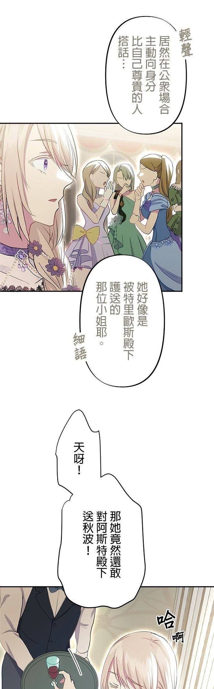 第13话42