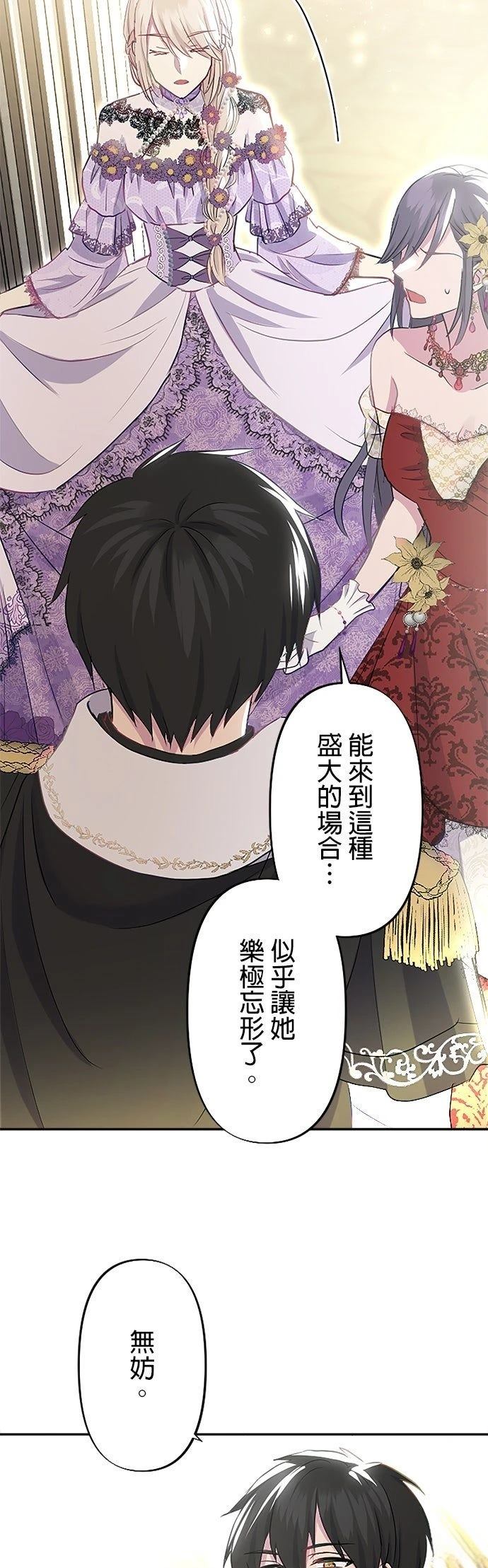第13话44