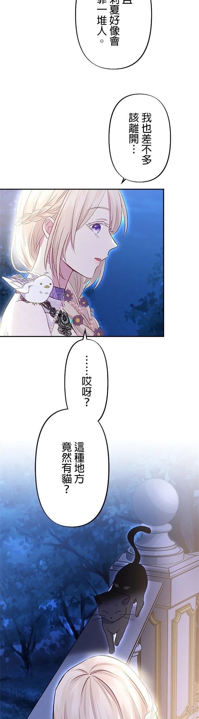 第13话49