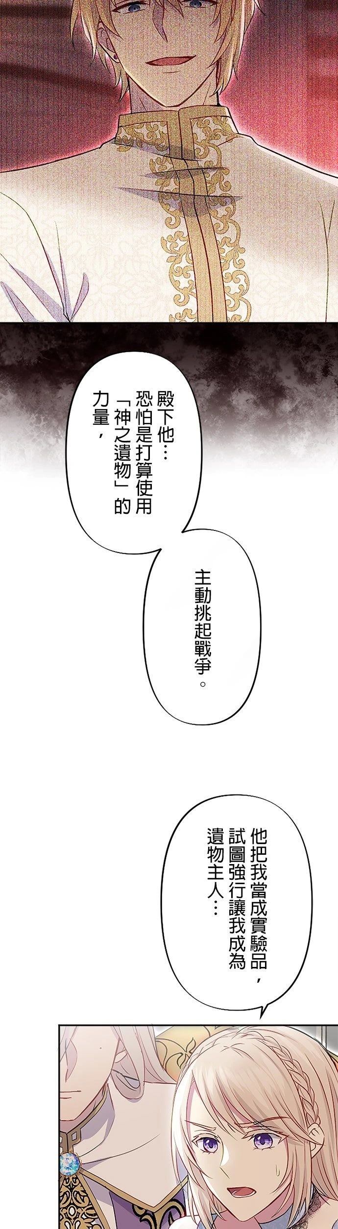 第13话5