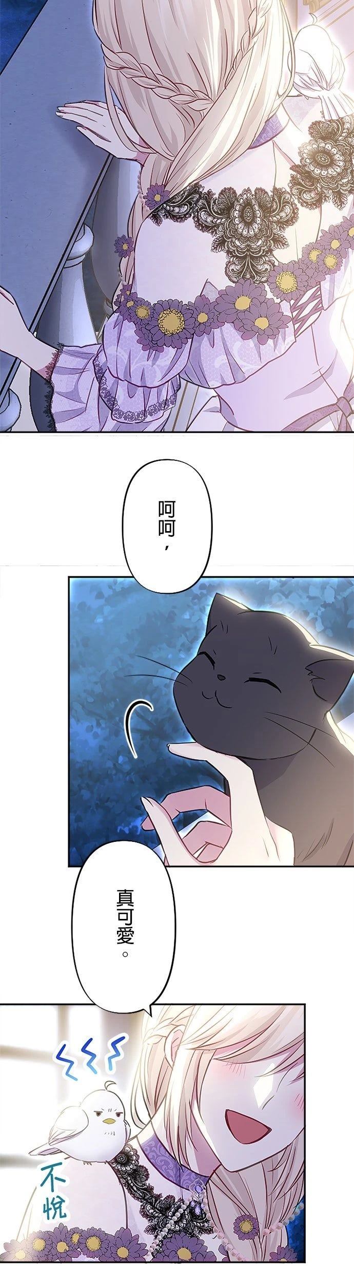 第13话50