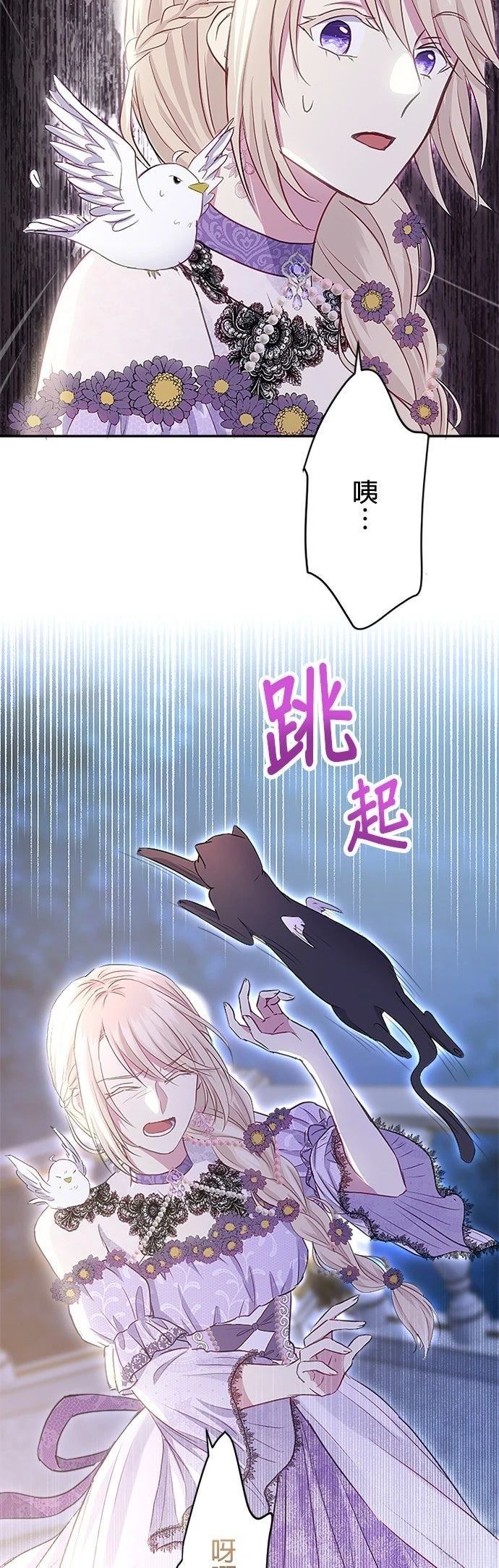 第13话54