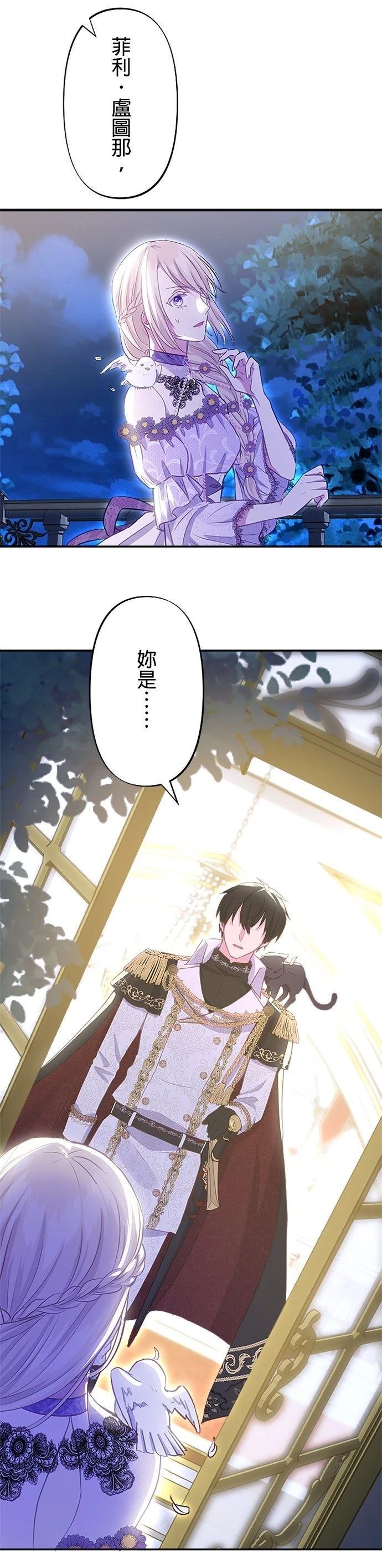 第13话56