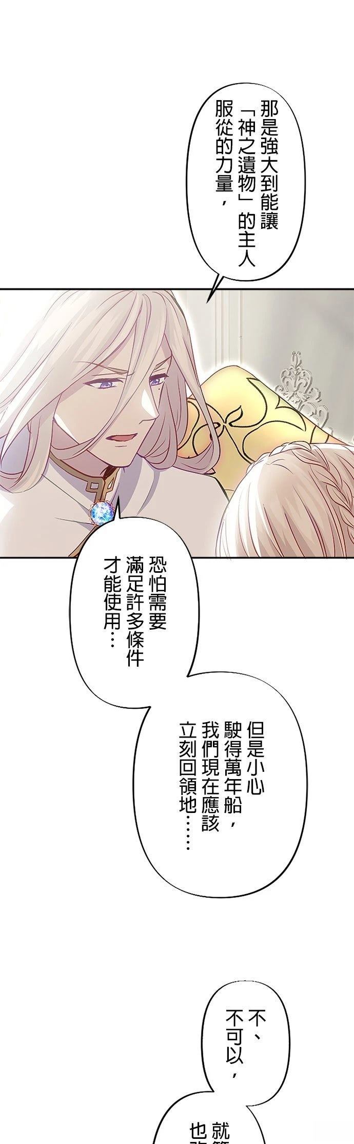 第13话8