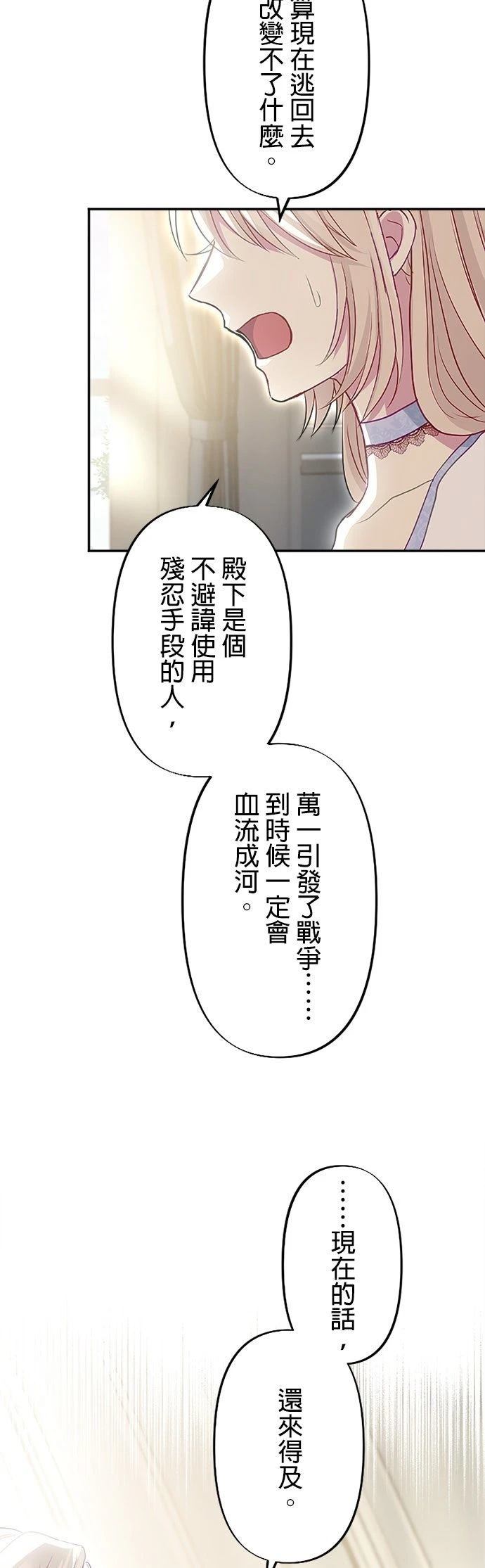 第13话9