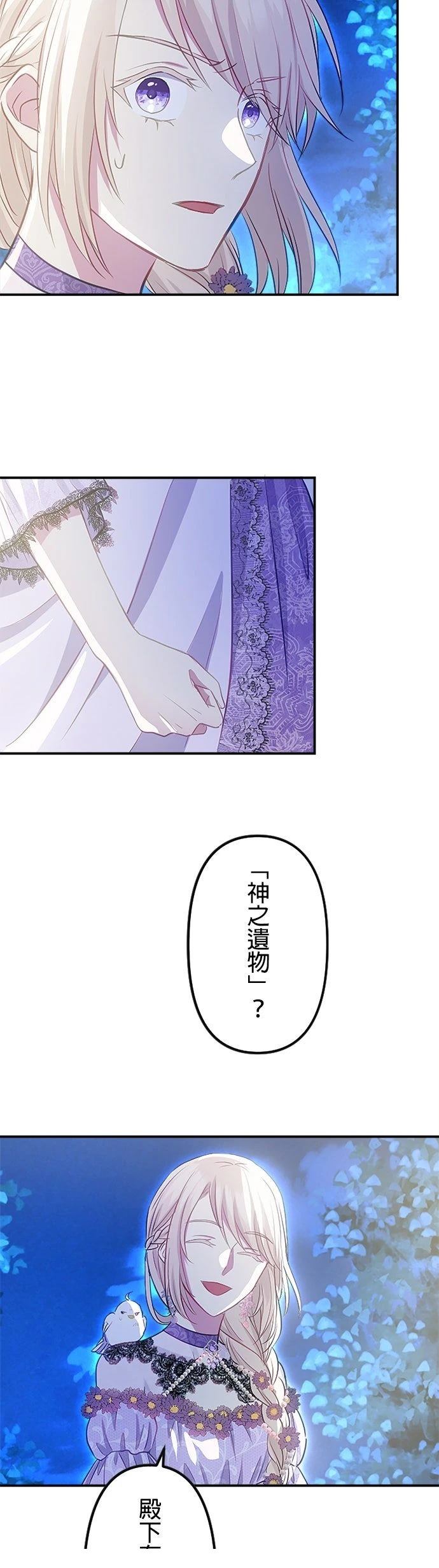 第14话1