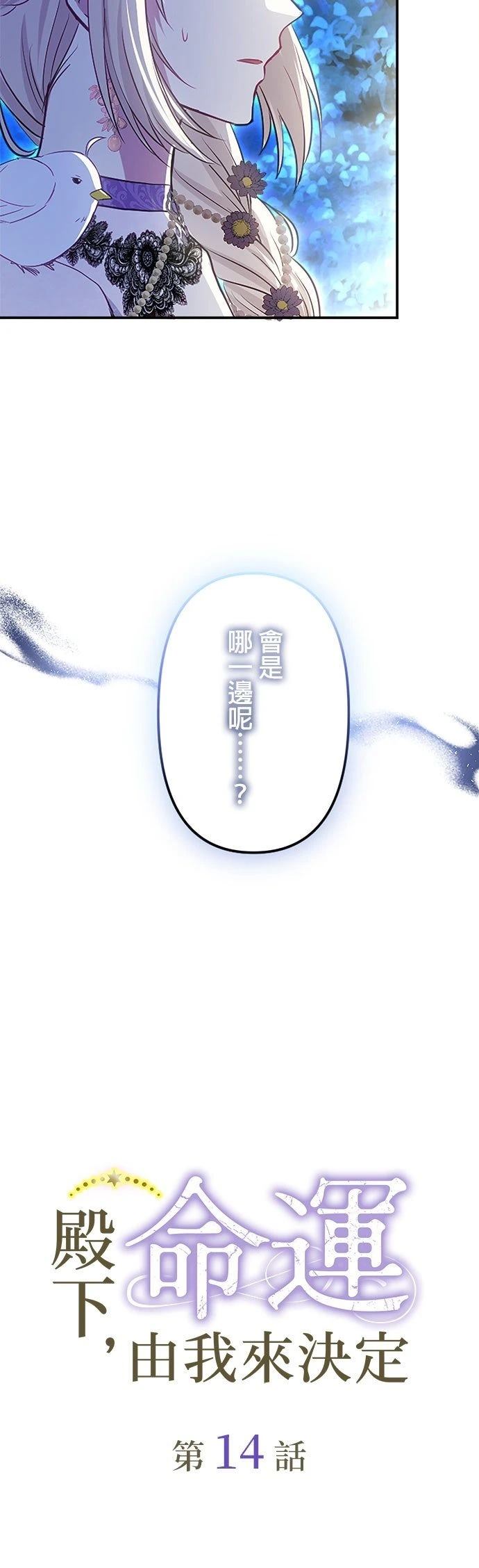 第14话11
