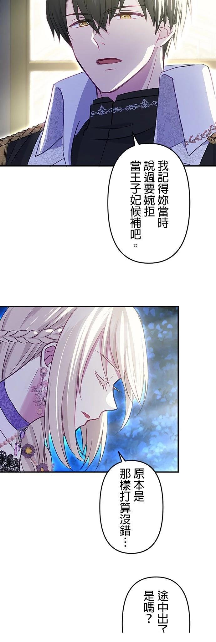 第14话15