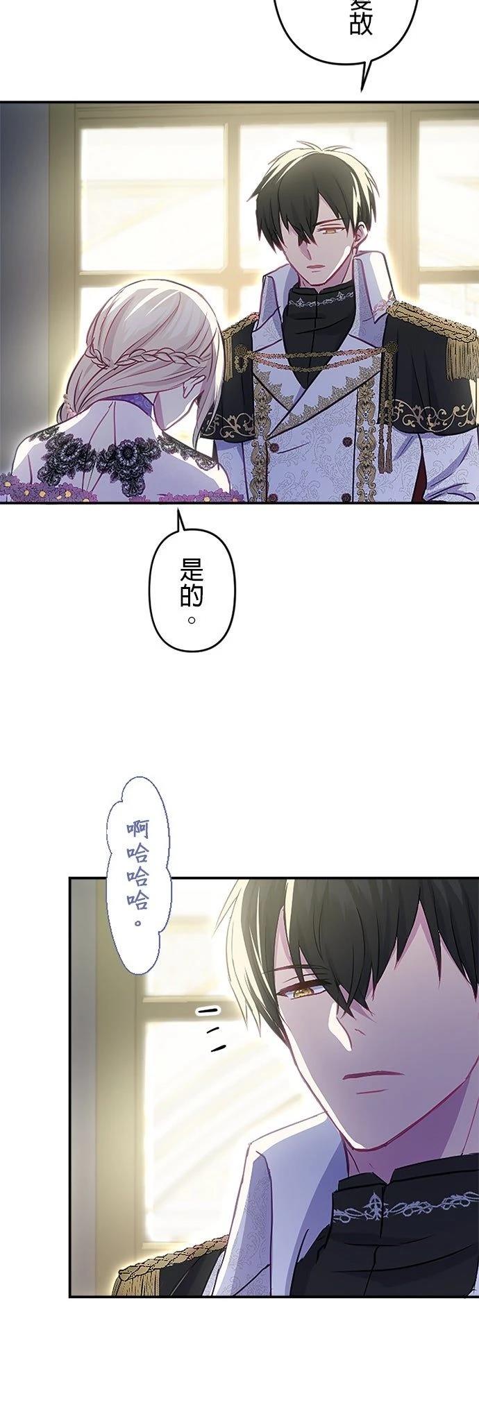 第14话16