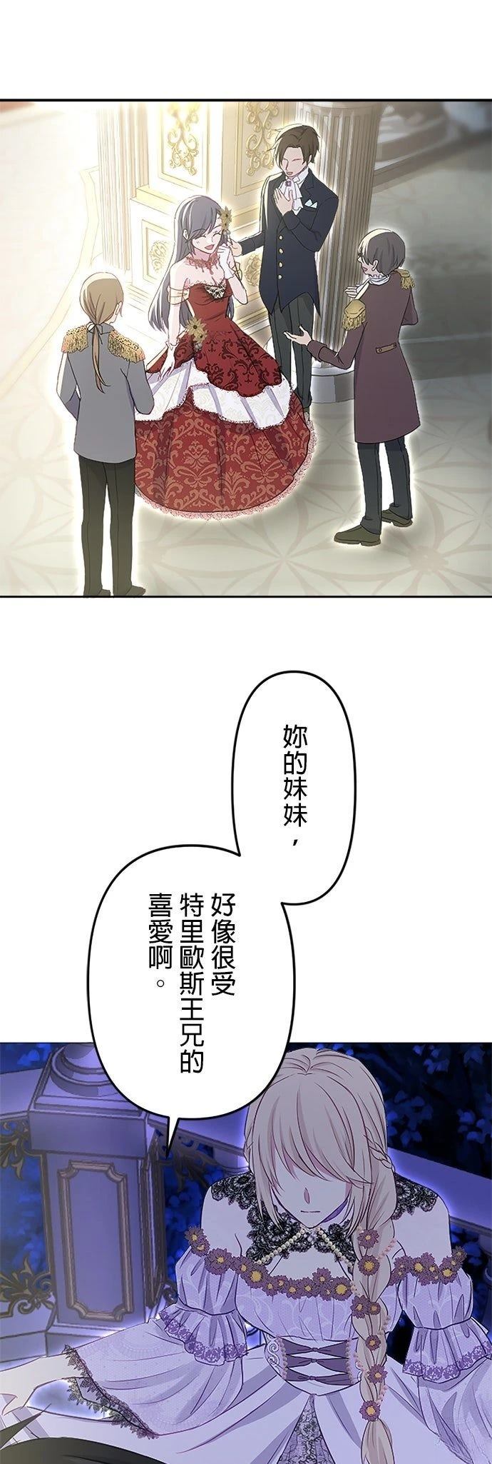 第14话17