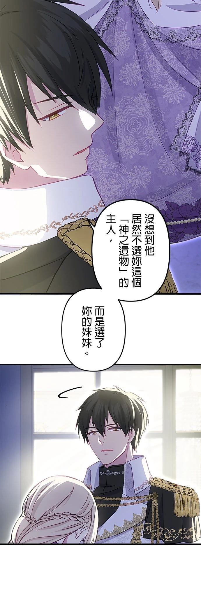 第14话18