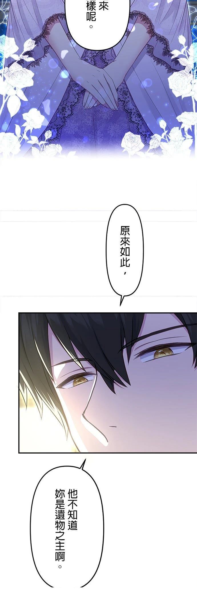 第14话20