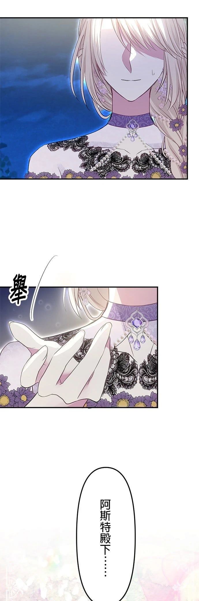 第14话21