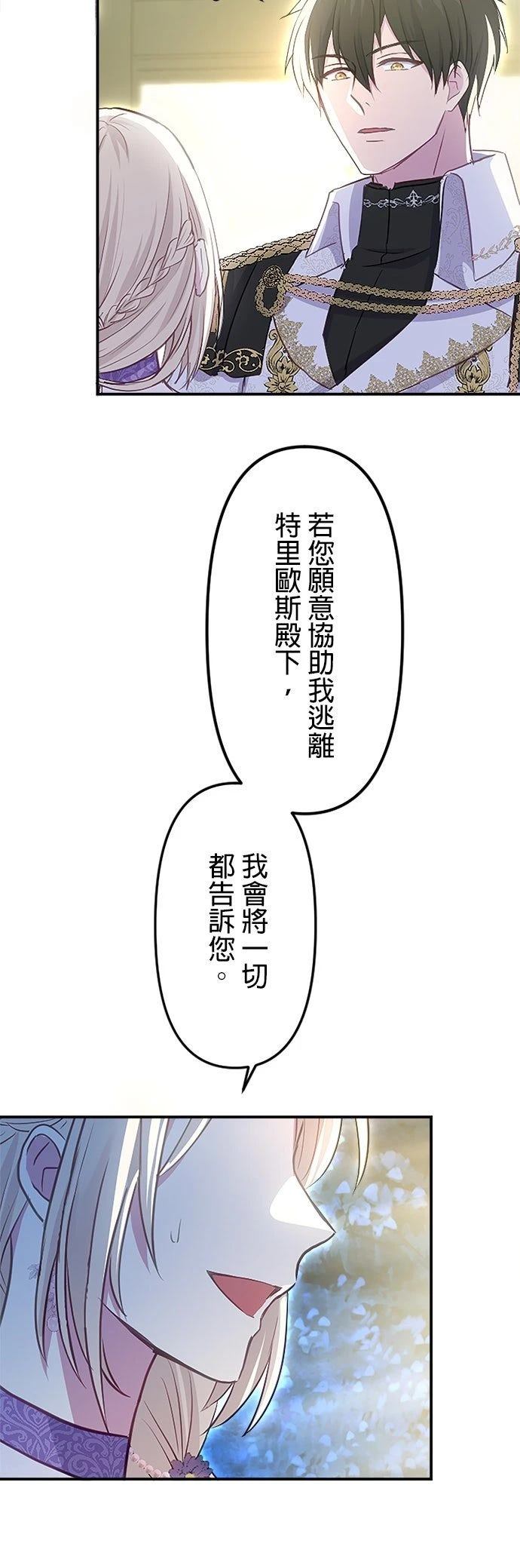 第14话23