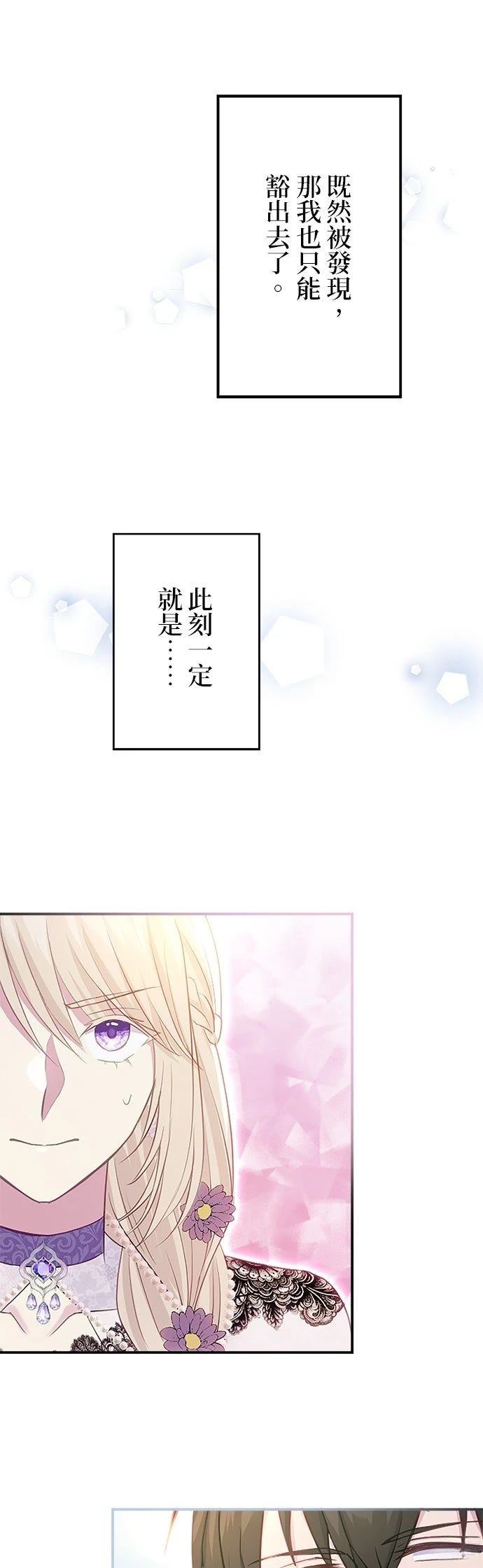 第14话24