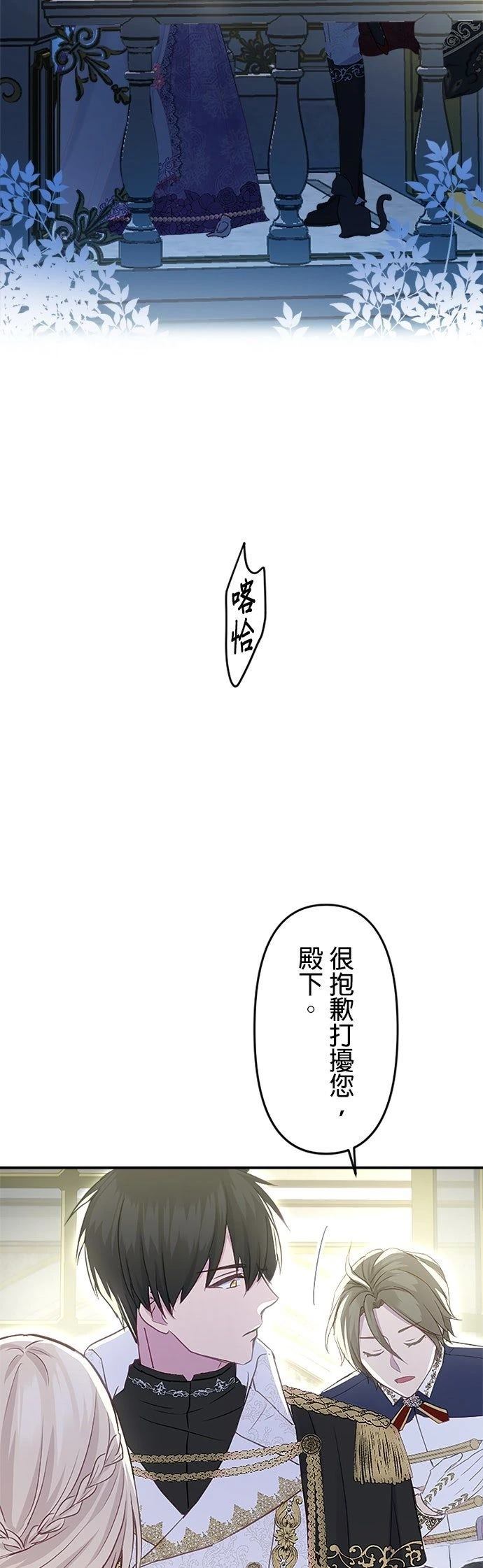 第14话26