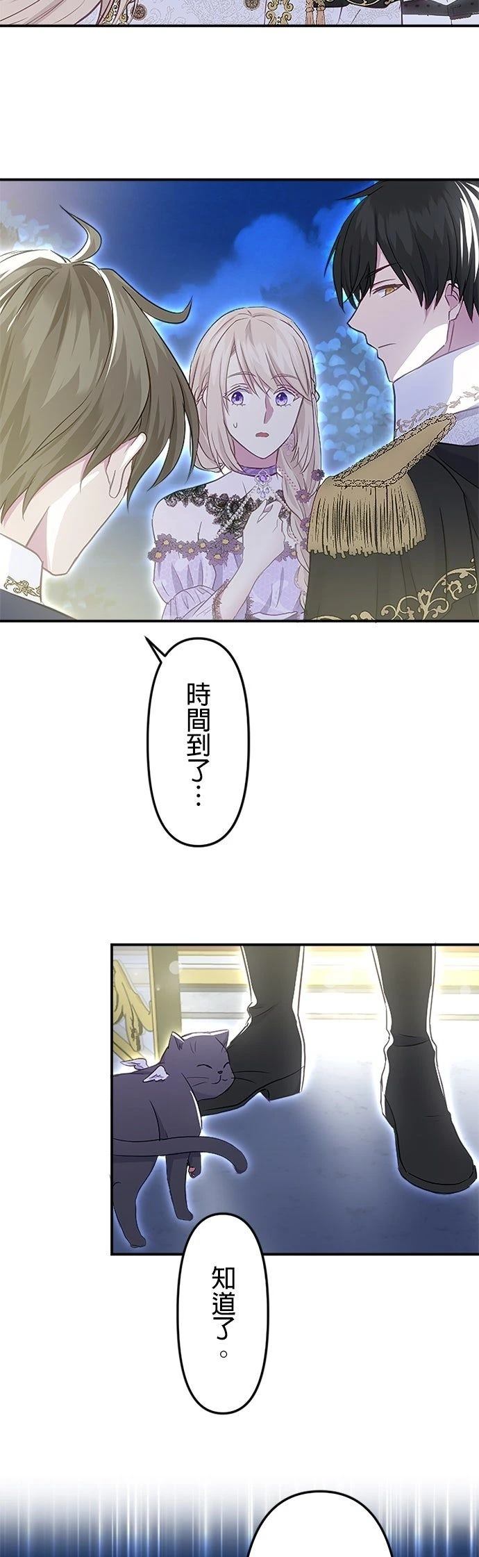 第14话27