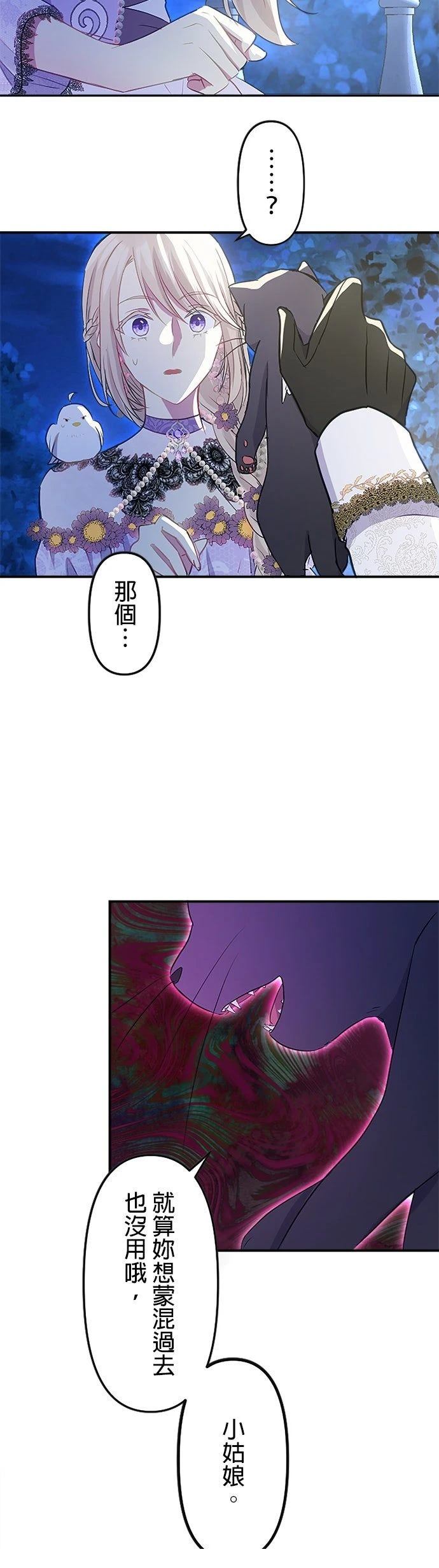 第14话3
