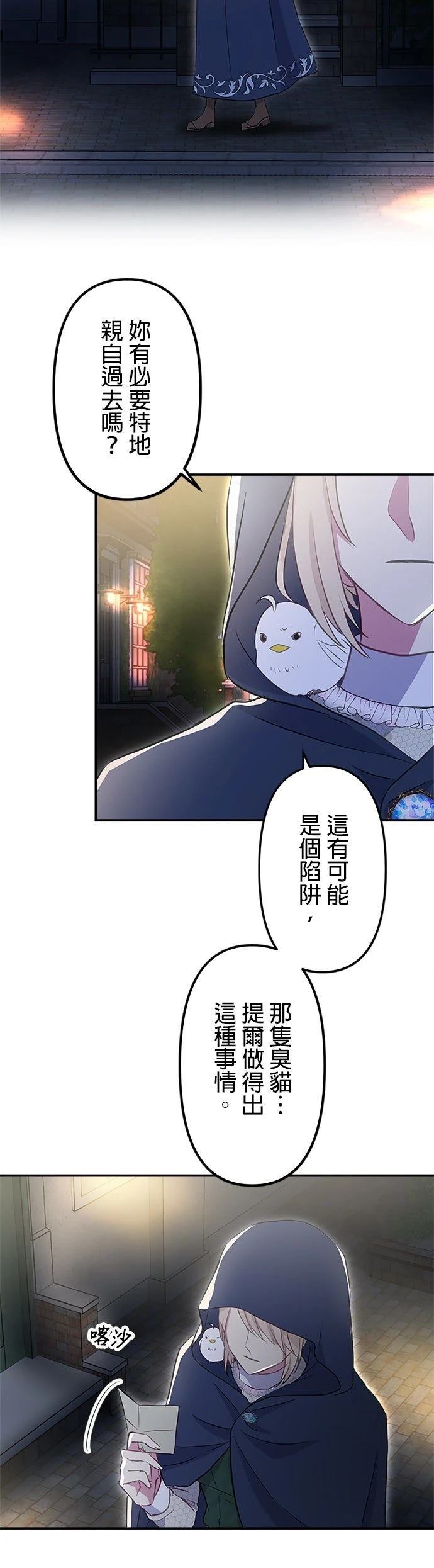 第14话30