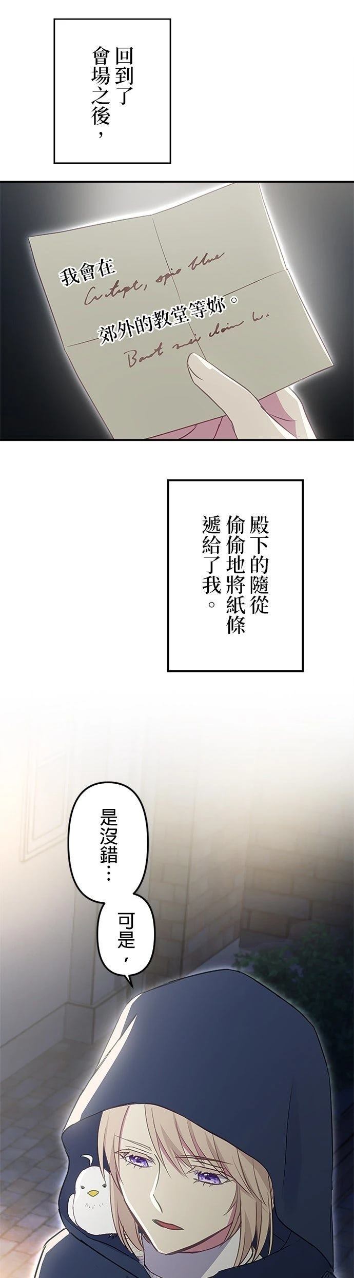 第14话31