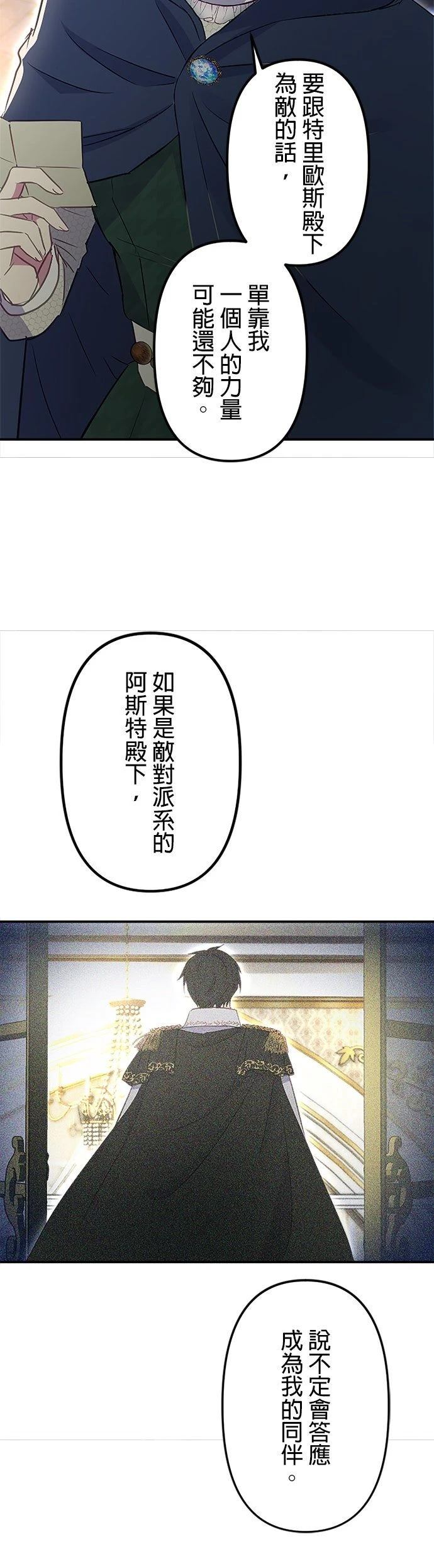 第14话32
