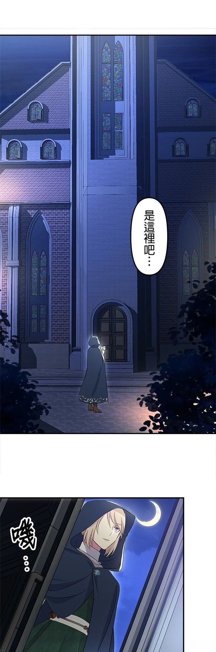 第14话33