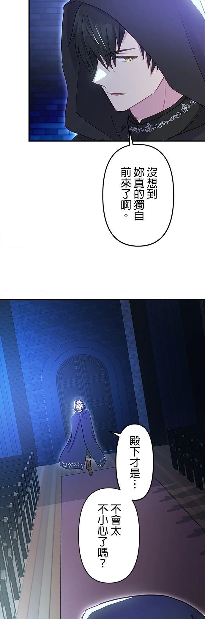 第14话35