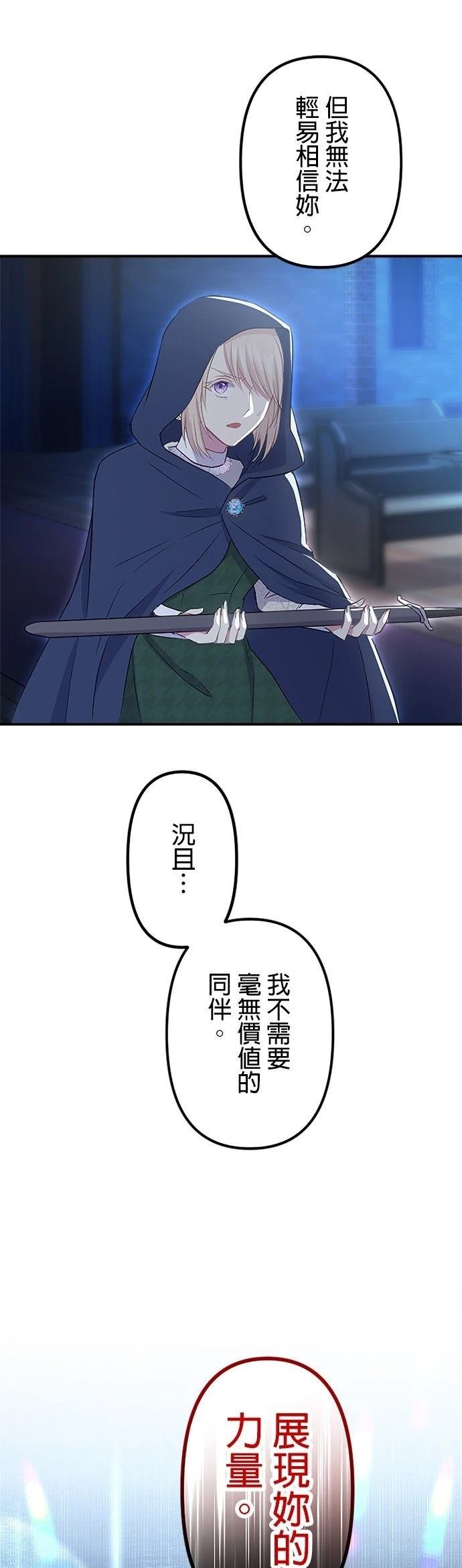 第14话39