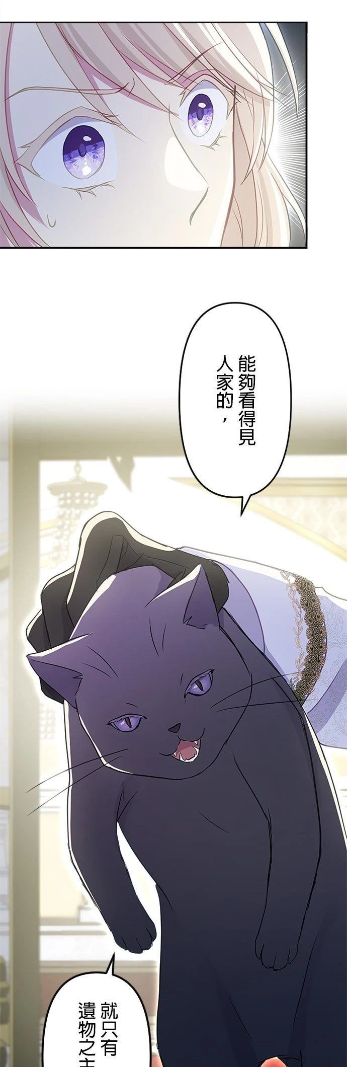第14话4