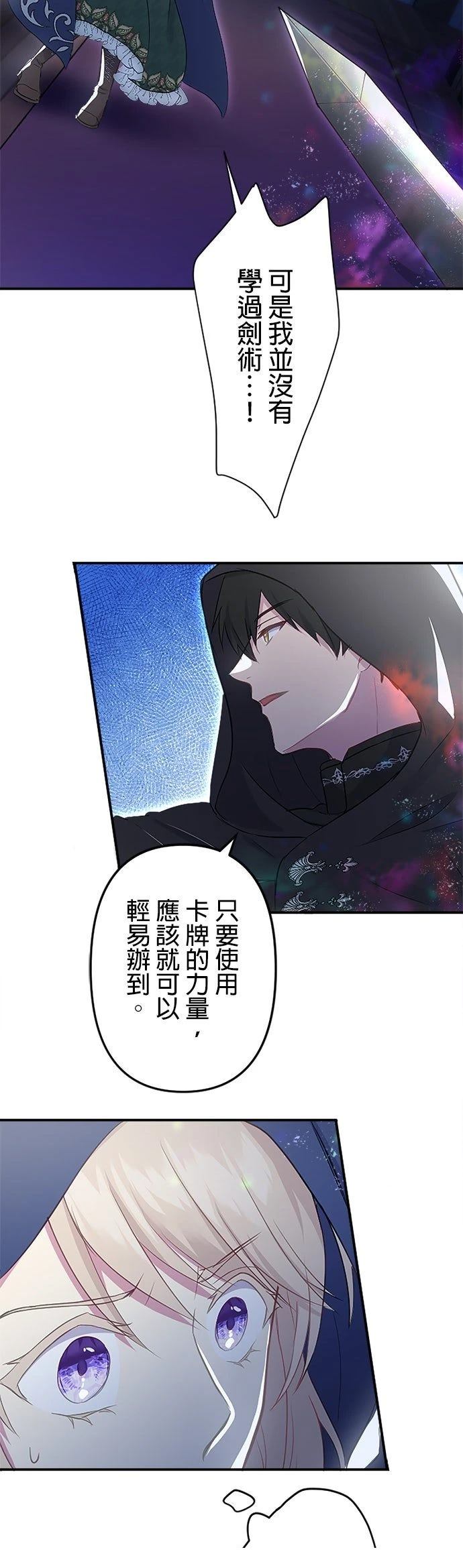 第14话41