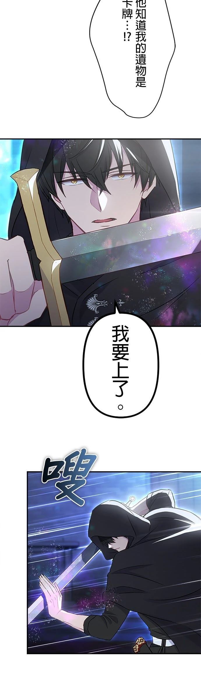 第14话42