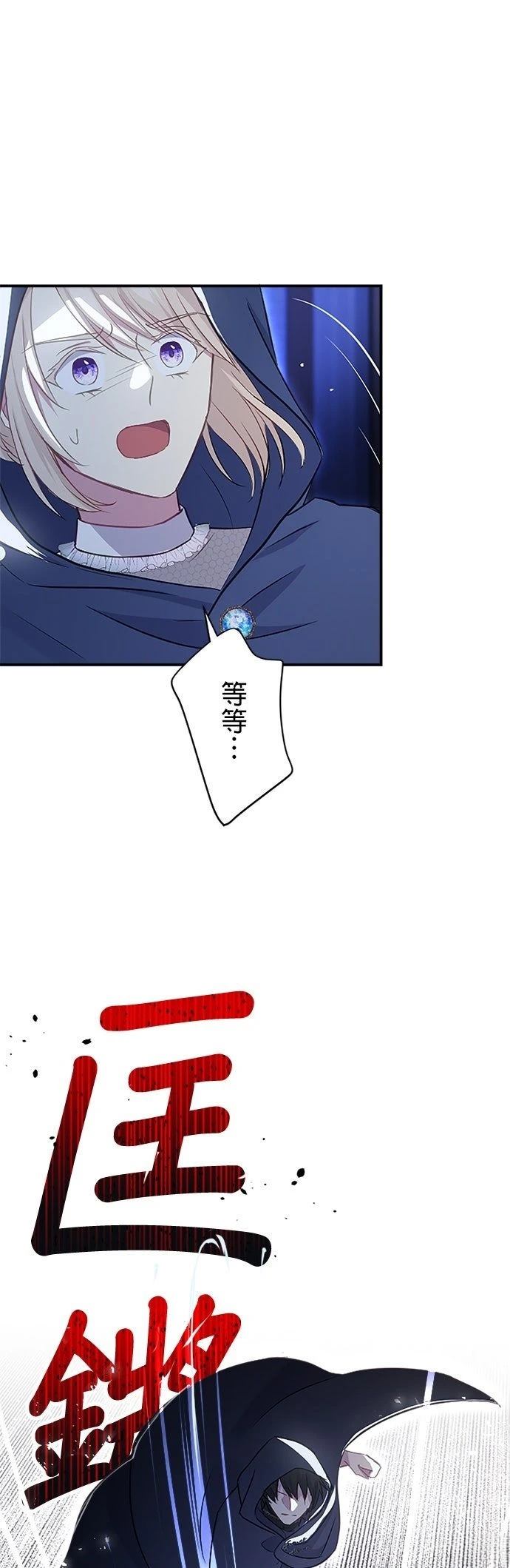 第14话43