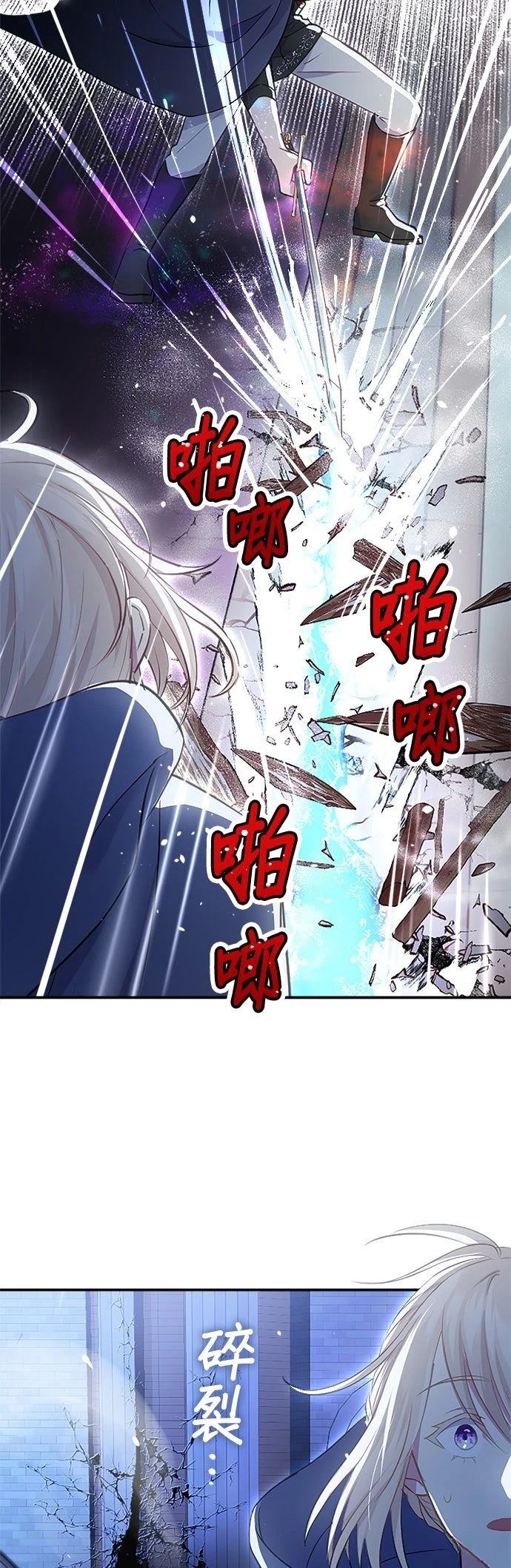 第14话44