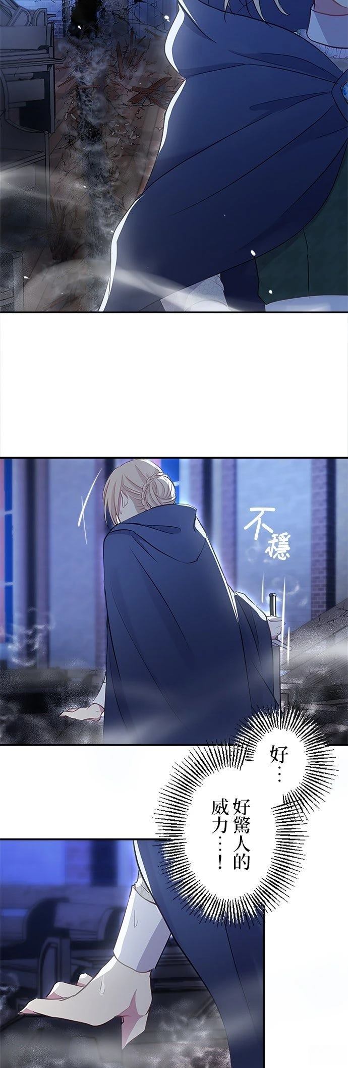 第14话45