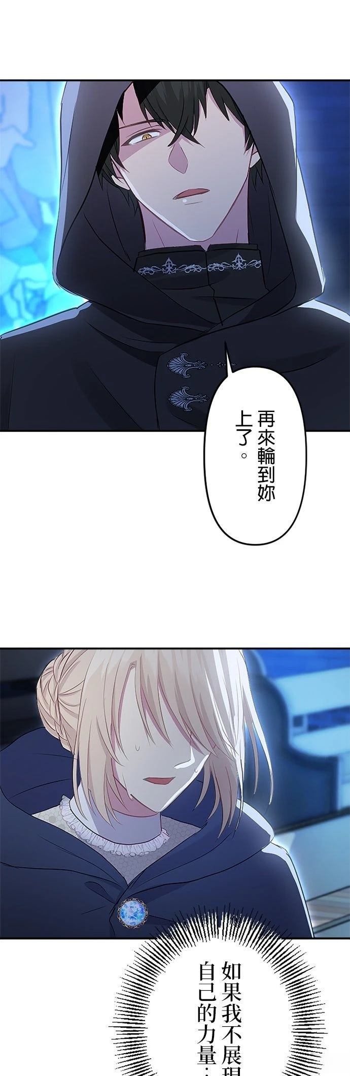 第14话47